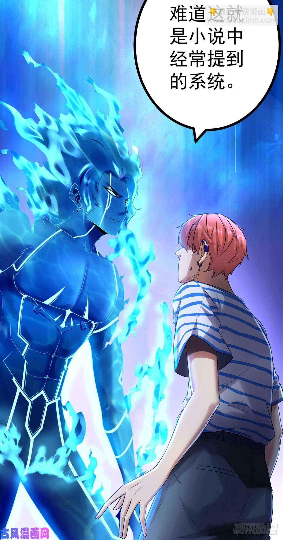 我的影子會掛機 - 01 影子掛機系統(1/2) - 8