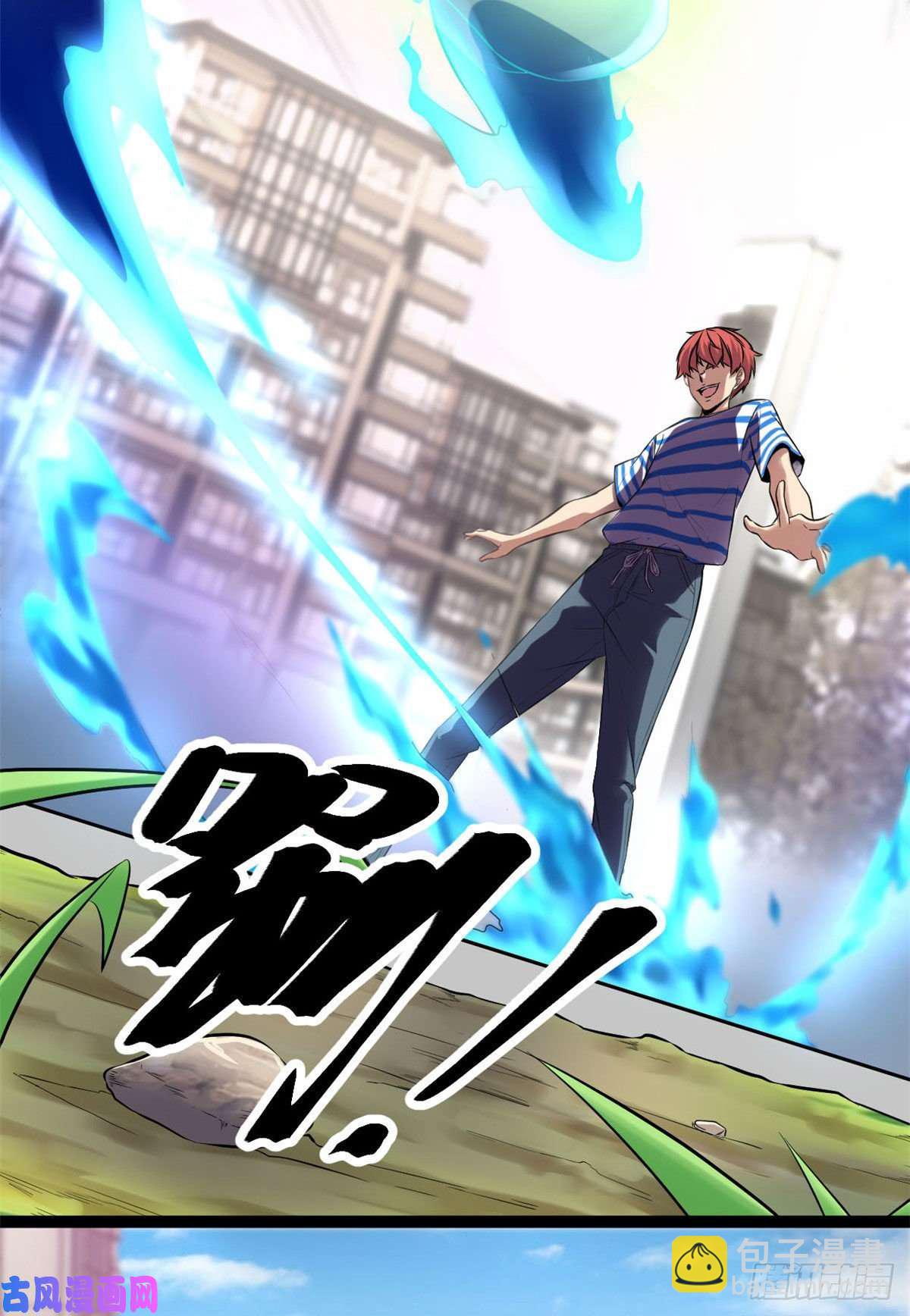 我的影子會掛機 - 01 影子掛機系統(1/2) - 7