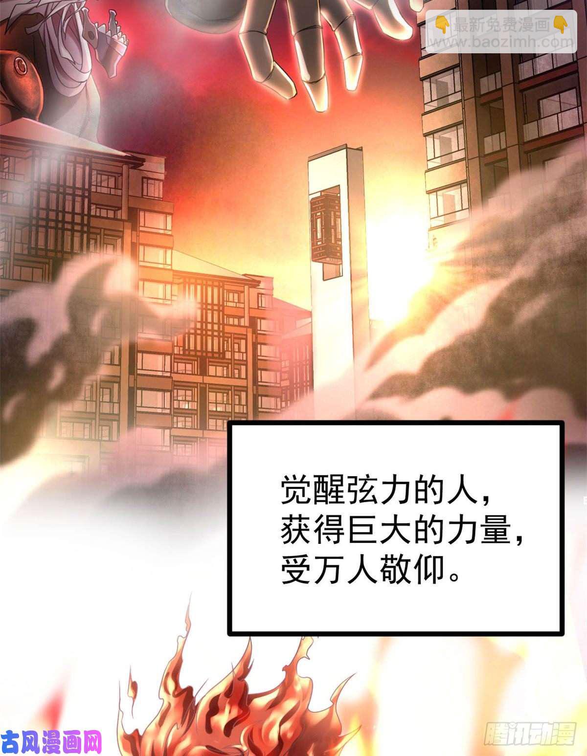 我的影子會掛機 - 01 影子掛機系統(1/2) - 5