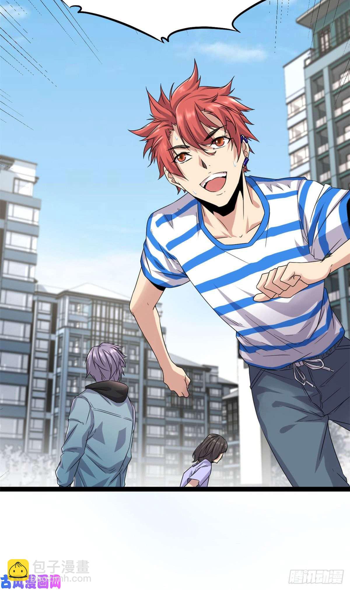 我的影子會掛機 - 01 影子掛機系統(2/2) - 5