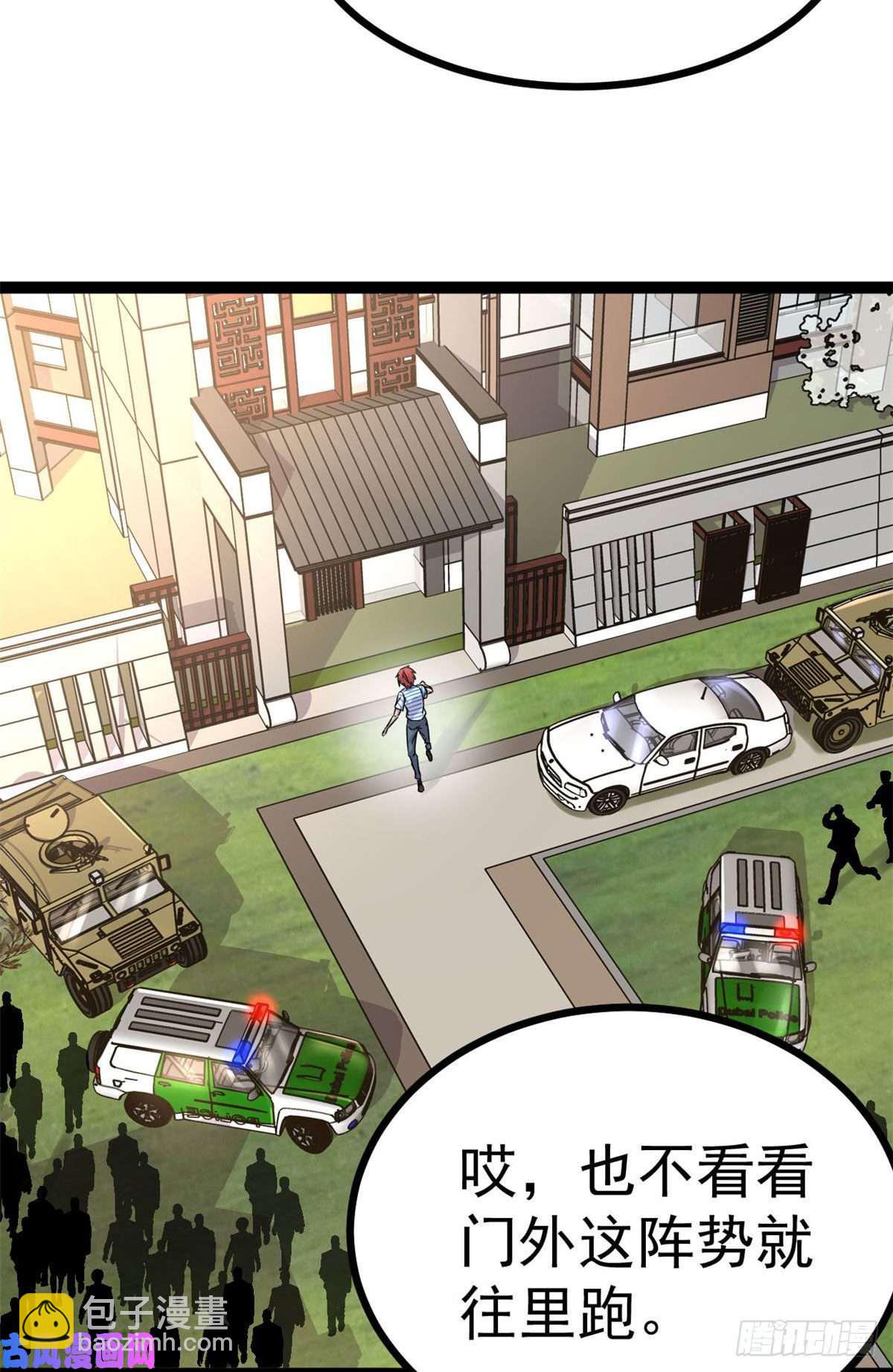 我的影子會掛機 - 01 影子掛機系統(2/2) - 2