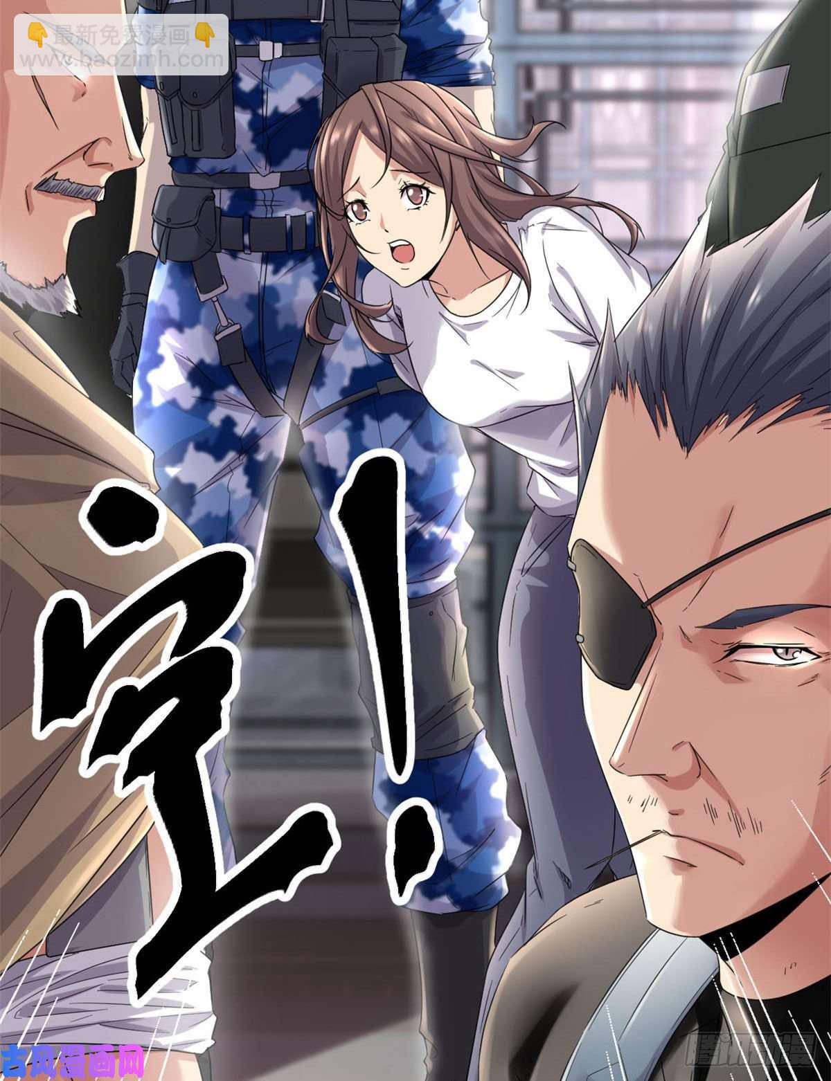 我的影子會掛機 - 01 影子掛機系統(2/2) - 5