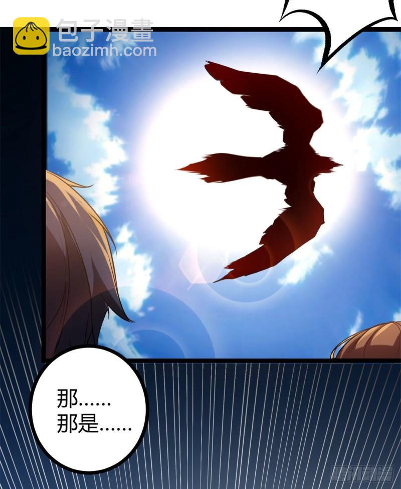 我的影子會掛機 - 101 強者雲集的全宇戰(1/2) - 5