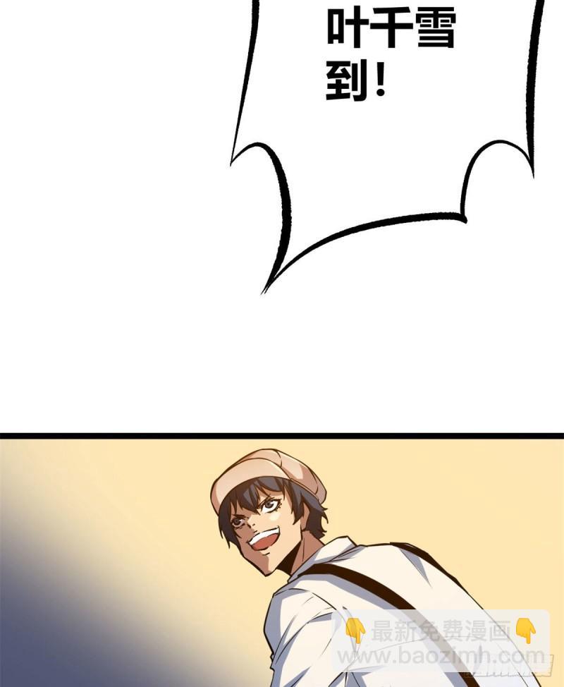 我的影子會掛機 - 101 強者雲集的全宇戰(1/2) - 2