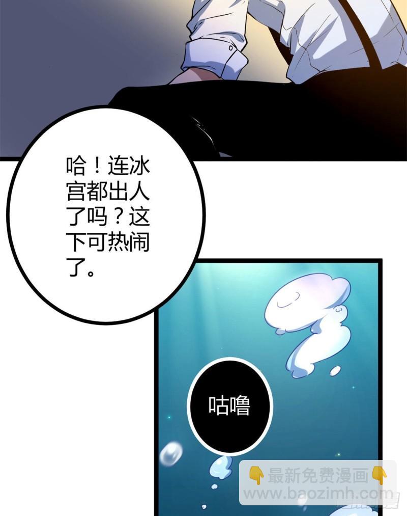 我的影子會掛機 - 101 強者雲集的全宇戰(2/2) - 1