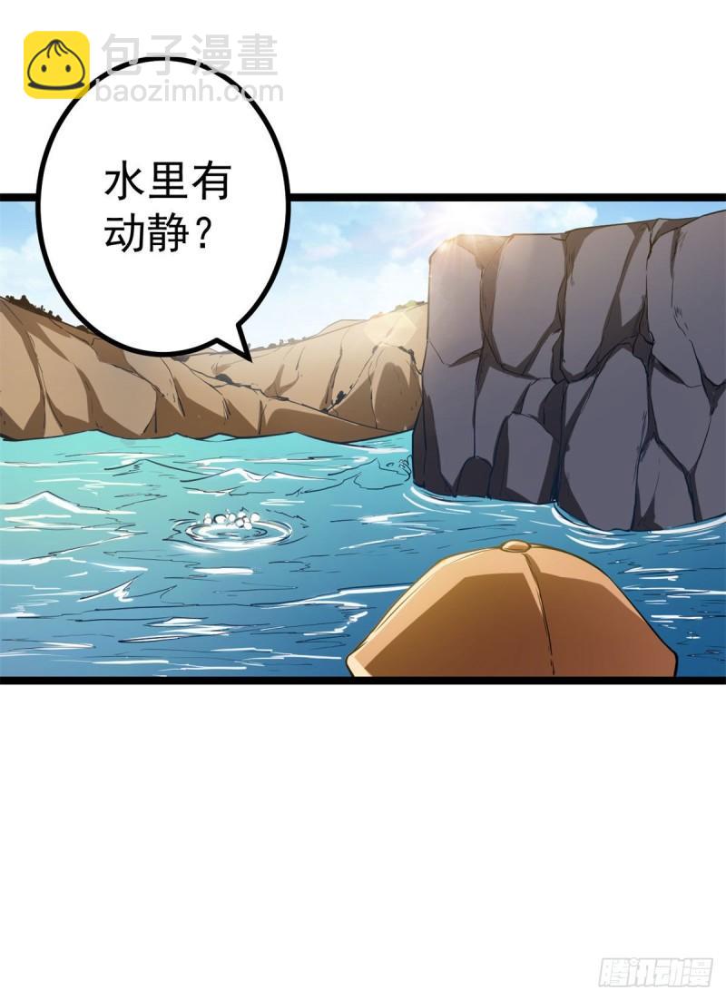 我的影子會掛機 - 101 強者雲集的全宇戰(2/2) - 3