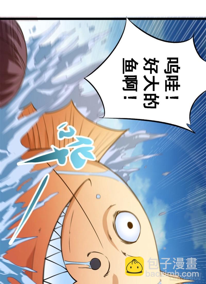 我的影子會掛機 - 101 強者雲集的全宇戰(2/2) - 4