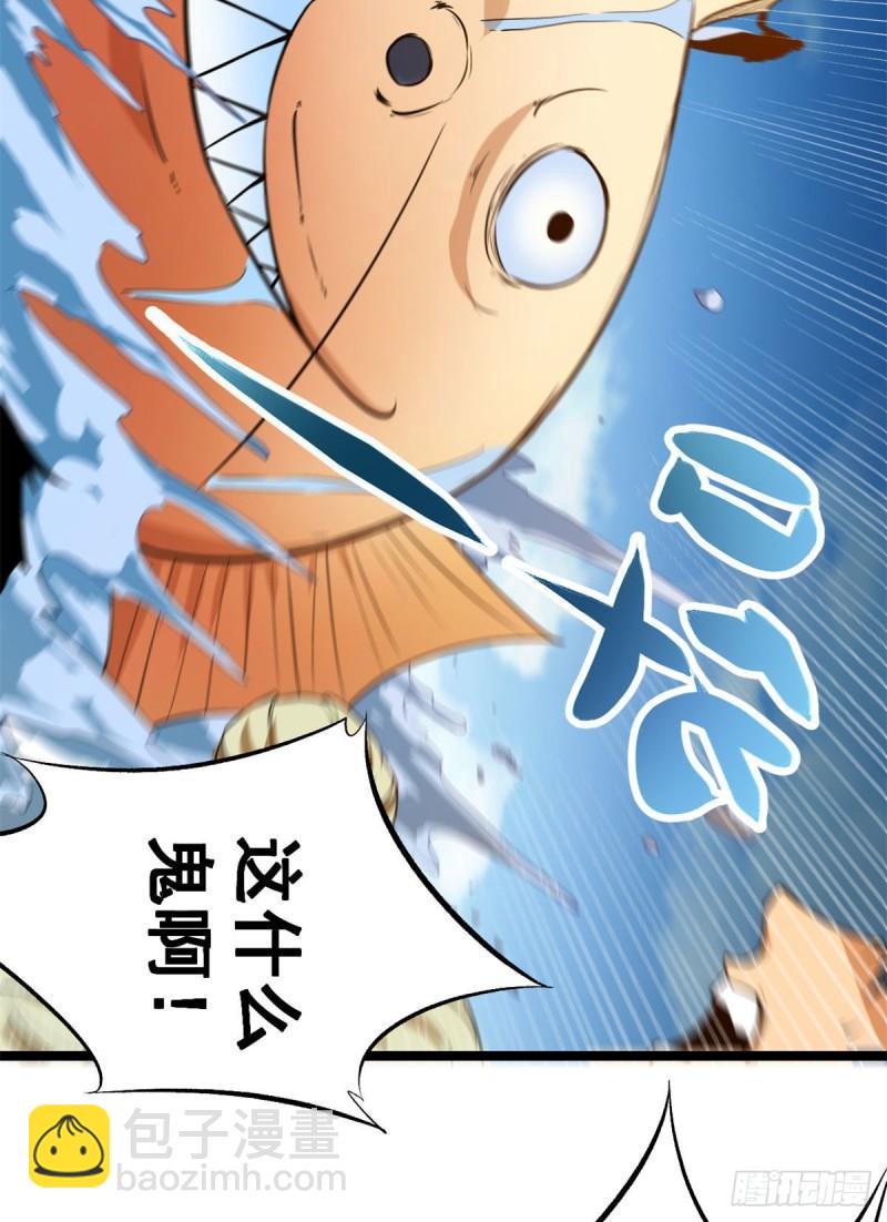 我的影子會掛機 - 101 強者雲集的全宇戰(2/2) - 1