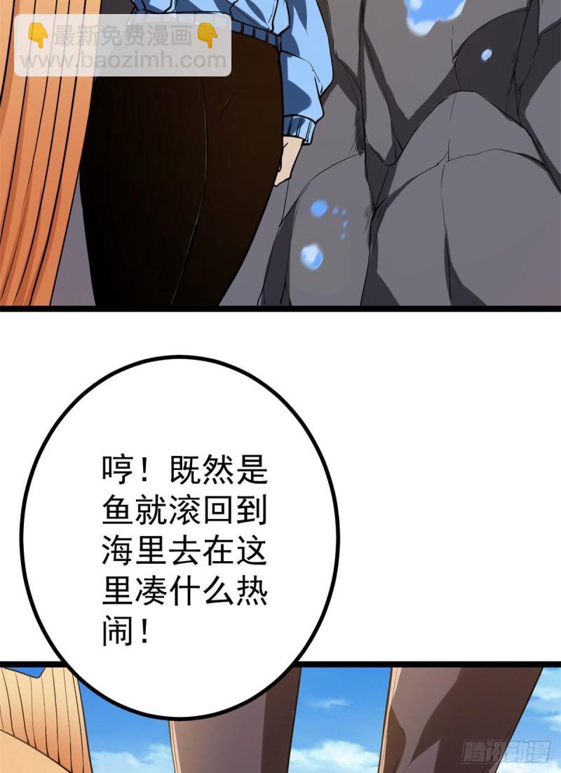 我的影子會掛機 - 101 強者雲集的全宇戰(2/2) - 3