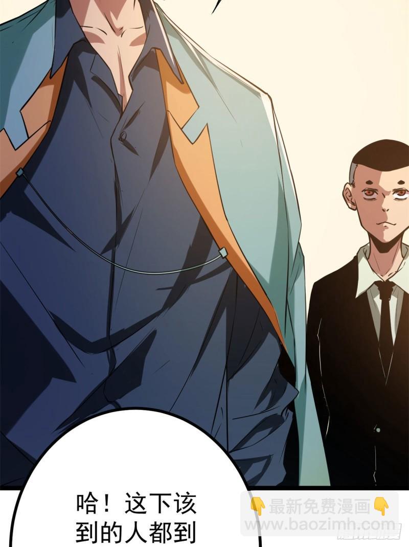 我的影子會掛機 - 101 強者雲集的全宇戰(2/2) - 1