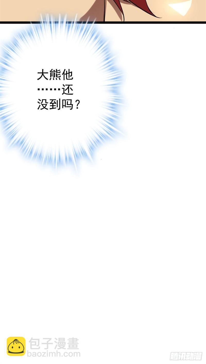 我的影子會掛機 - 101 強者雲集的全宇戰(2/2) - 2