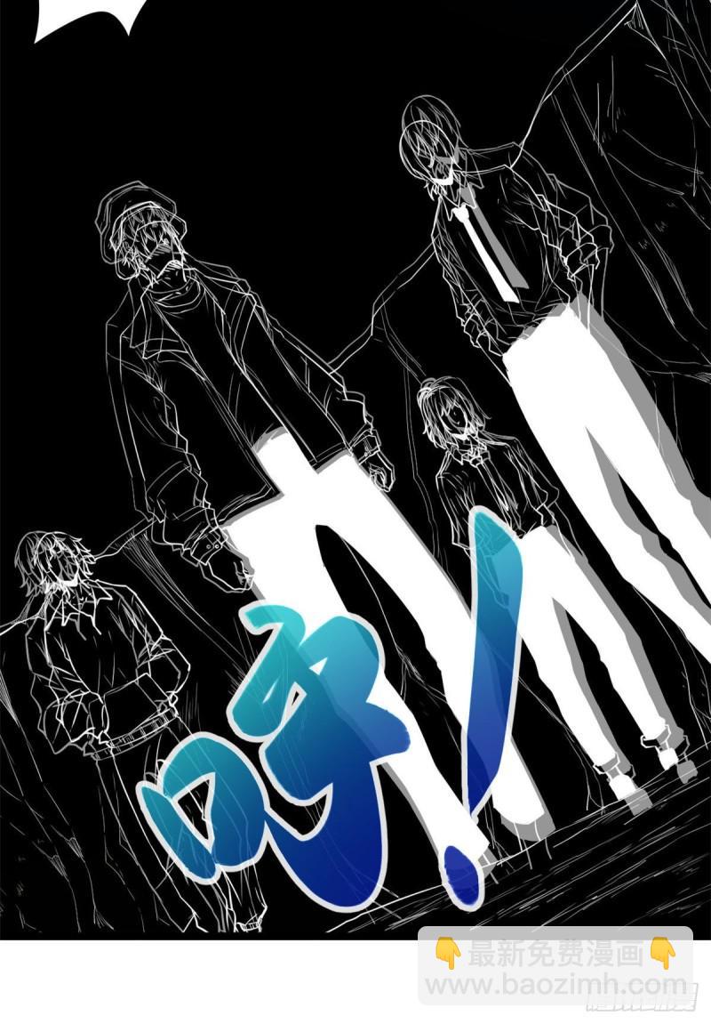 我的影子會掛機 - 103 第一項測試(1/2) - 5