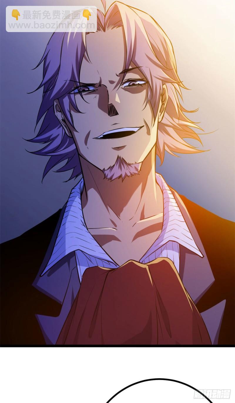 我的影子會掛機 - 103 第一項測試(1/2) - 1