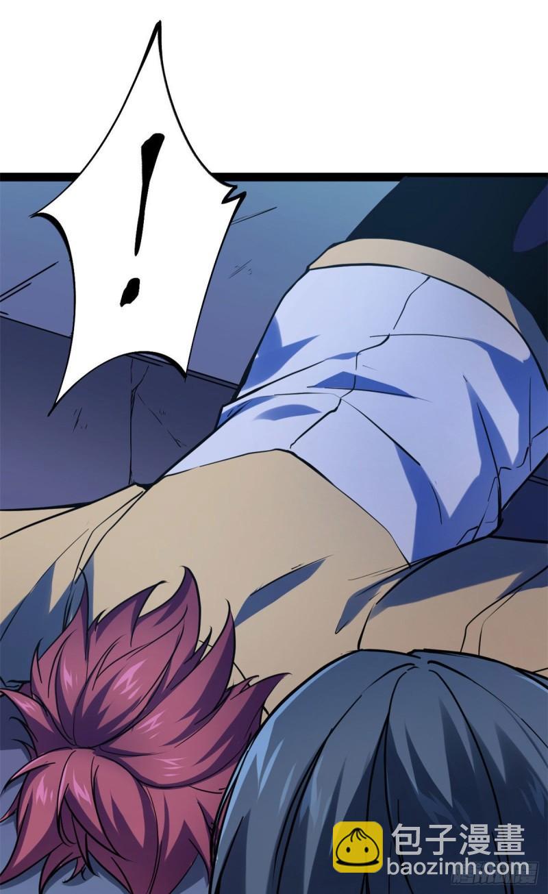 我的影子會掛機 - 105 第二項測試(2/2) - 2