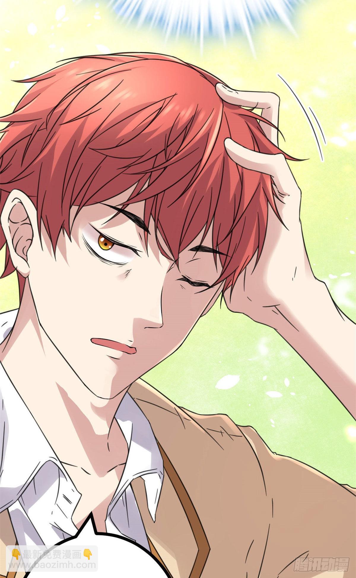 我的影子會掛機 - 11 實踐課開始(2/2) - 3