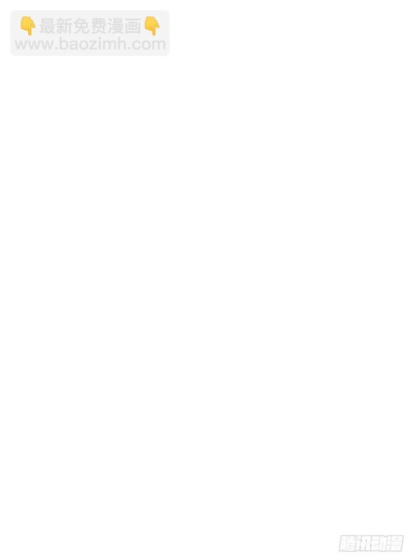 我的影子會掛機 - 109	隧道中的怪物(2/2) - 1