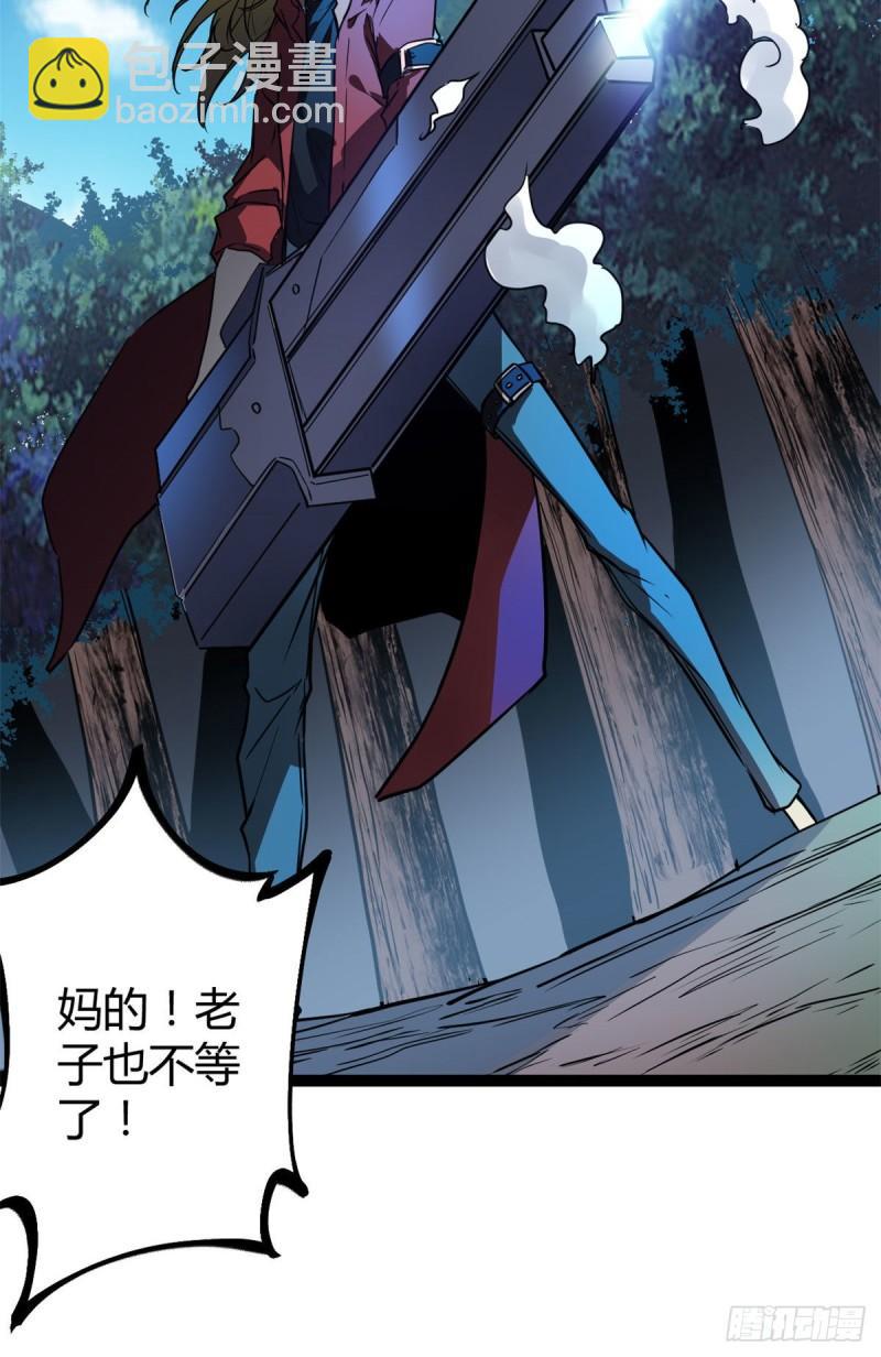 我的影子會掛機 - 111 人性的考驗(1/2) - 2