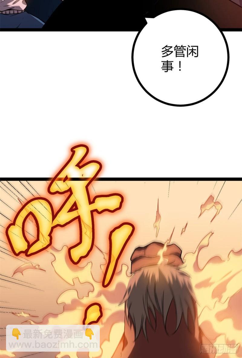 我的影子會掛機 - 111 人性的考驗(1/2) - 7