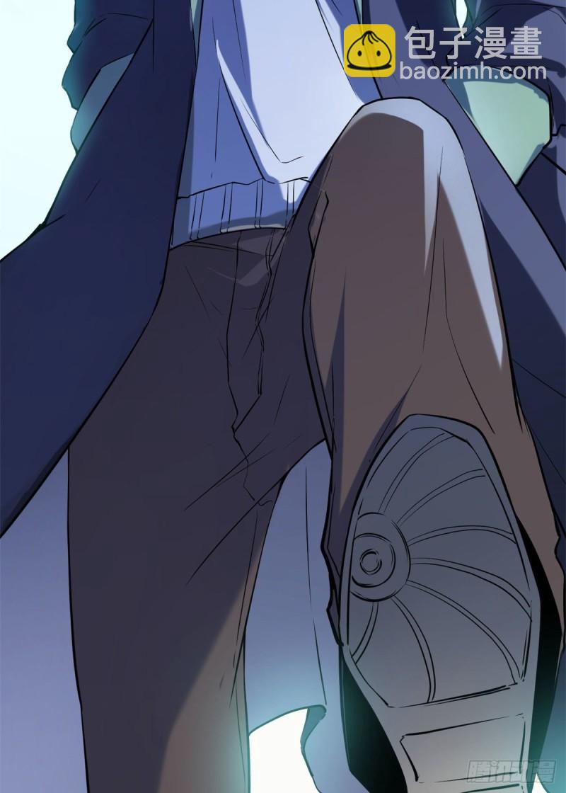 我的影子會掛機 - 119 被襲擊的神樹 - 6