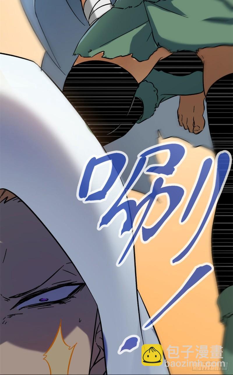 我的影子會掛機 - 119 被襲擊的神樹 - 2