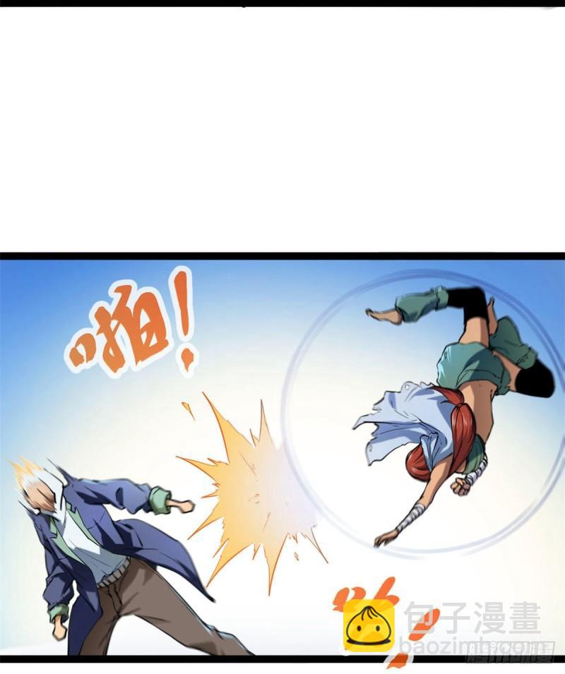 我的影子會掛機 - 119 被襲擊的神樹 - 3