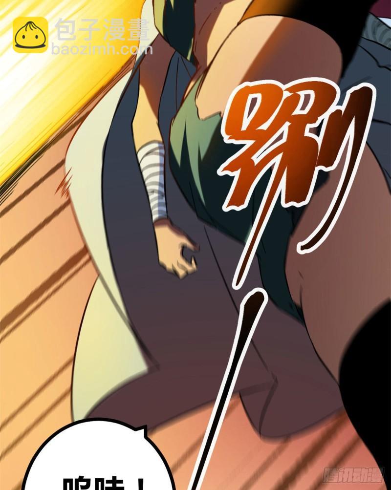 我的影子會掛機 - 119 被襲擊的神樹 - 2