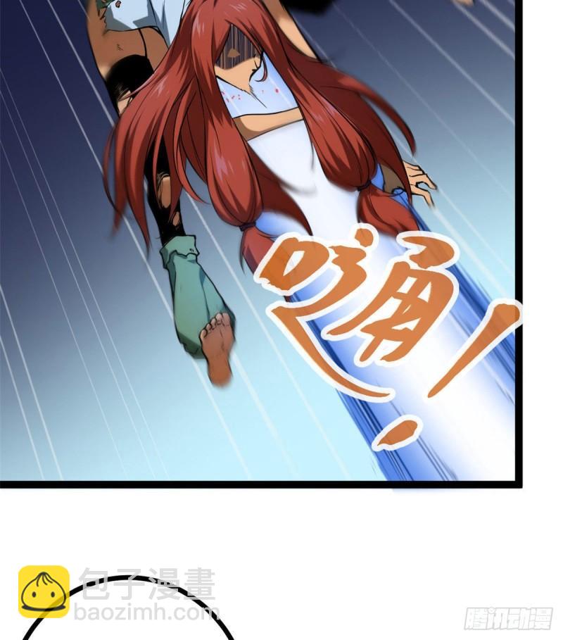 我的影子會掛機 - 119 被襲擊的神樹 - 5