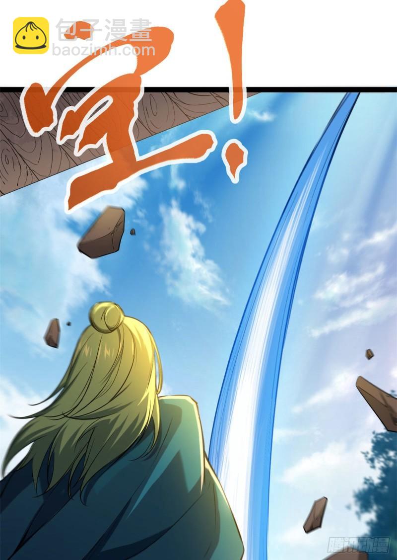 我的影子會掛機 - 119 被襲擊的神樹 - 6