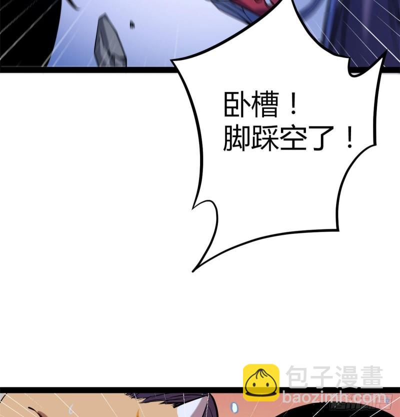 我的影子会挂机 - 121 叶婷的野心(1/2) - 2