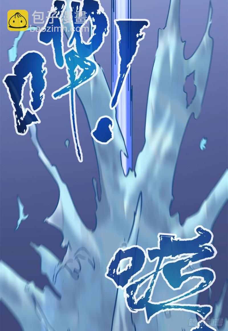 我的影子會掛機 - 121 葉婷的野心(1/2) - 5