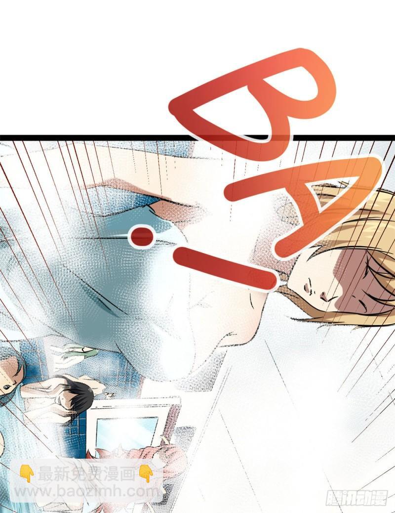 我的影子會掛機 - 121 葉婷的野心(1/2) - 8