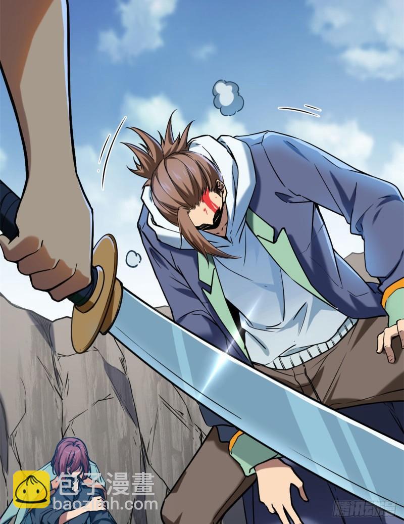 我的影子會掛機 - 121 葉婷的野心(1/2) - 6