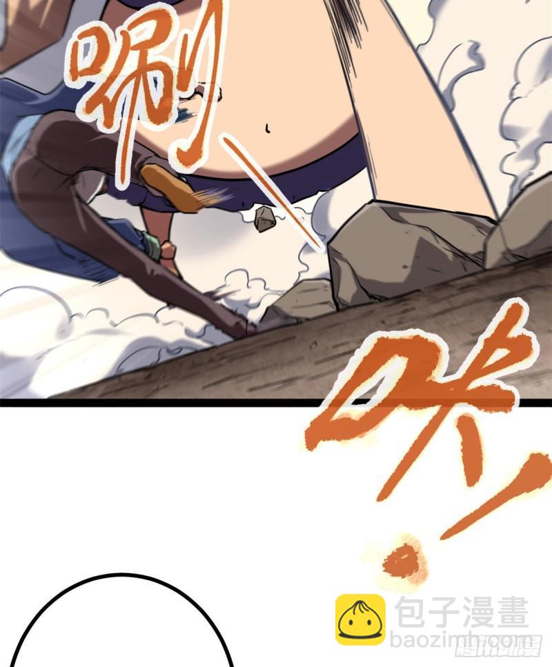 我的影子會掛機 - 121 葉婷的野心(1/2) - 4