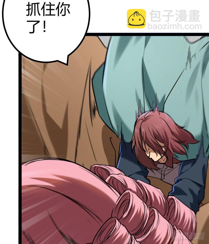 我的影子會掛機 - 121 葉婷的野心(1/2) - 5