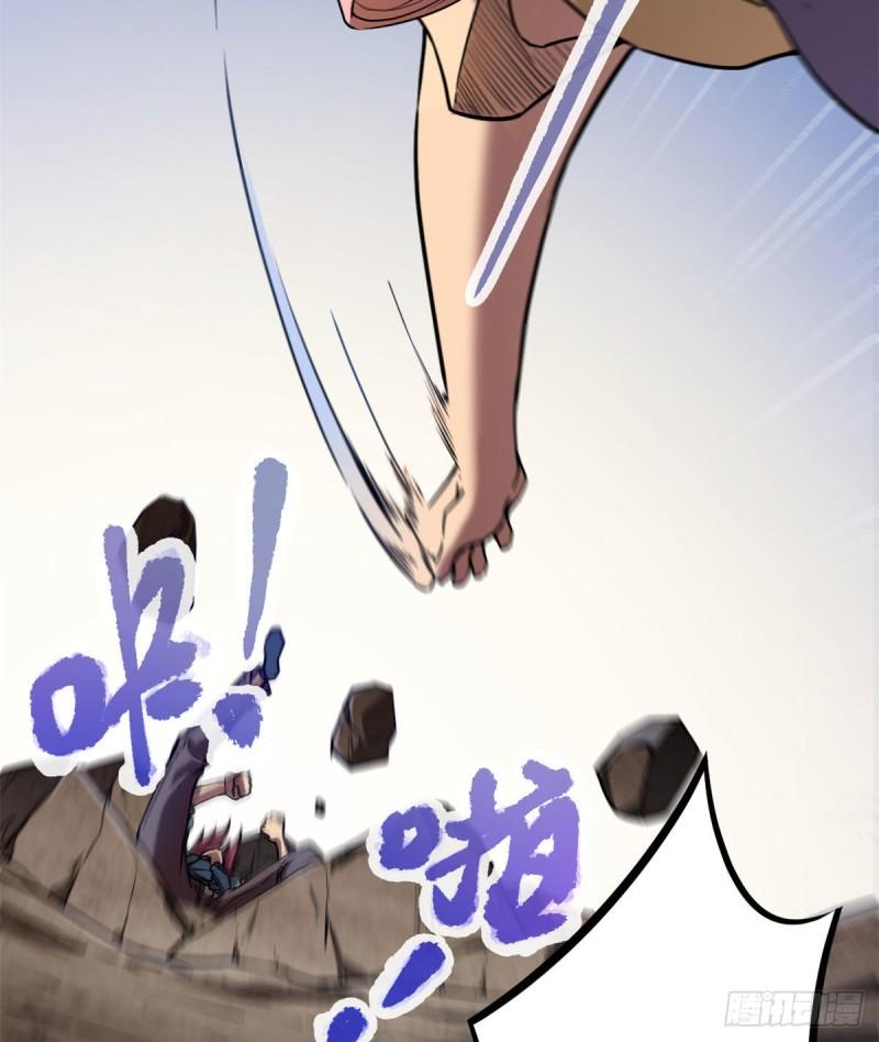 我的影子會掛機 - 121 葉婷的野心(1/2) - 1