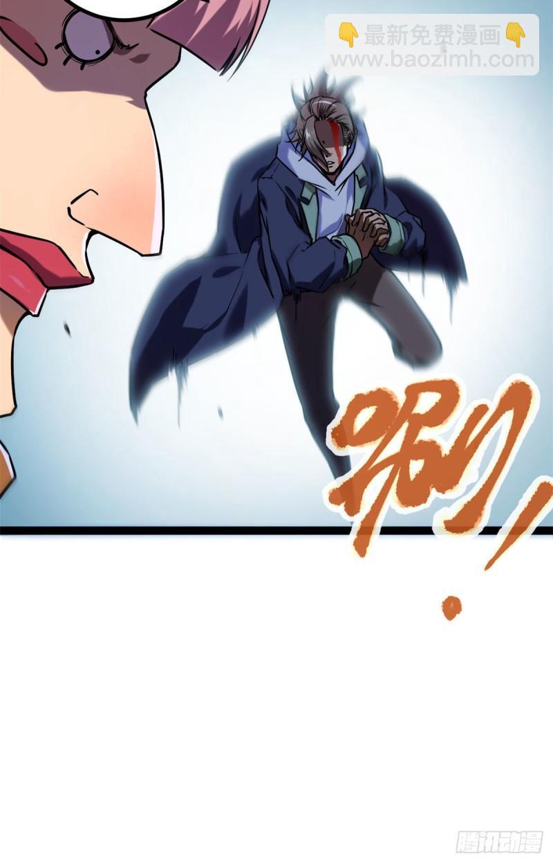 我的影子會掛機 - 121 葉婷的野心(1/2) - 3