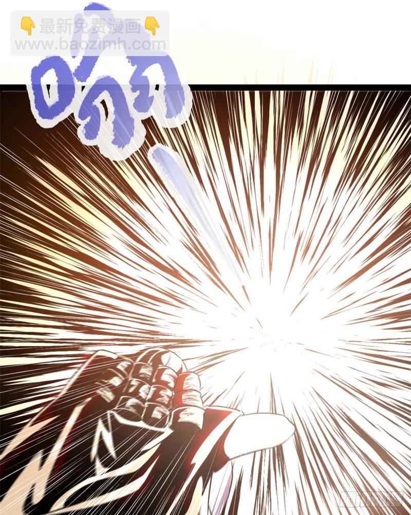 我的影子會掛機 - 121 葉婷的野心(1/2) - 4