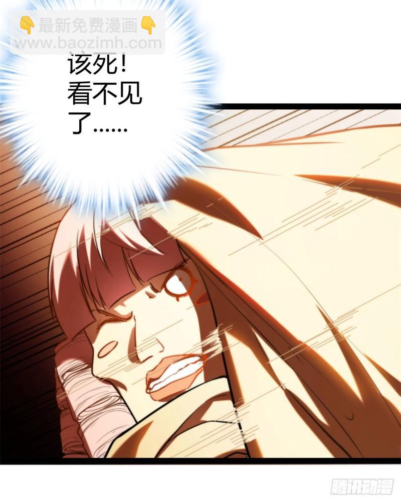 我的影子會掛機 - 121 葉婷的野心(1/2) - 6