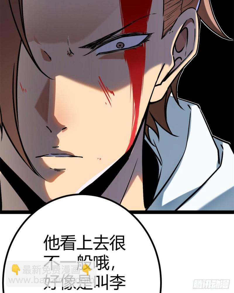 我的影子會掛機 - 121 葉婷的野心(2/2) - 2