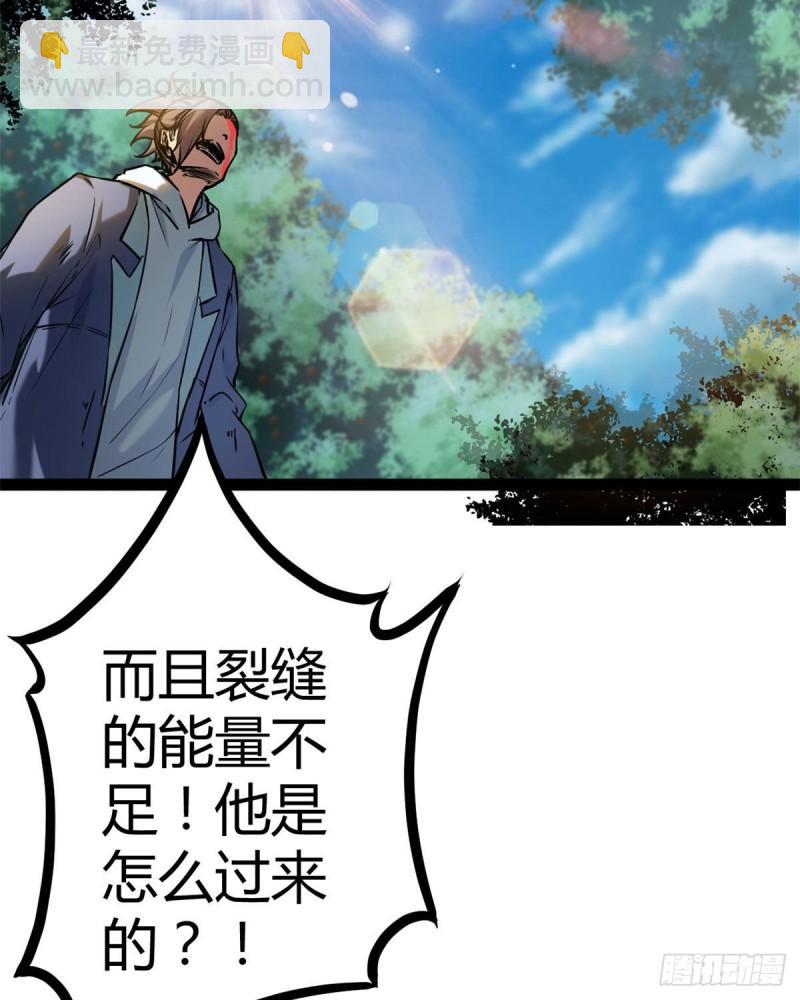 我的影子會掛機 - 121 葉婷的野心(2/2) - 4