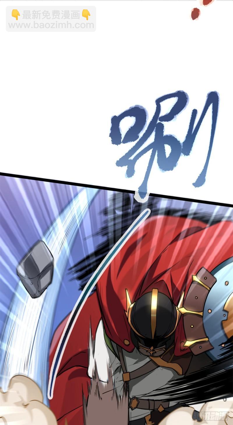 我的影子會掛機 - 123 石室的守護者 - 4