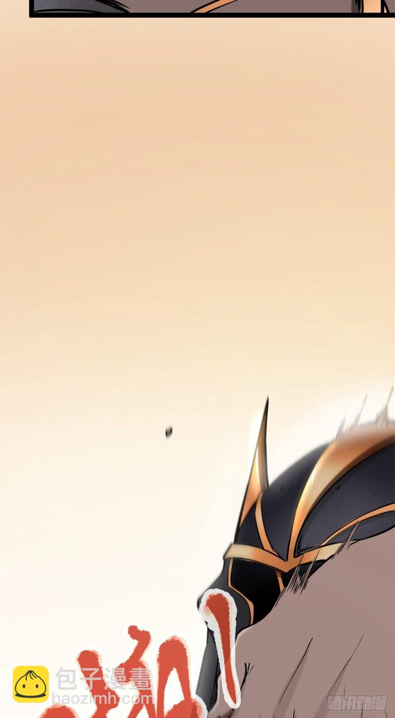 我的影子會掛機 - 123 石室的守護者 - 6