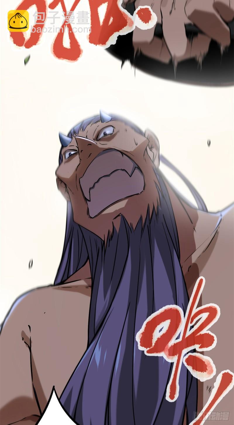 我的影子會掛機 - 123 石室的守護者 - 1