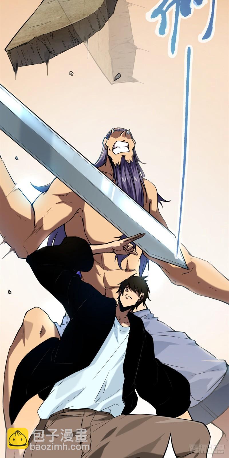 我的影子會掛機 - 123 石室的守護者 - 6