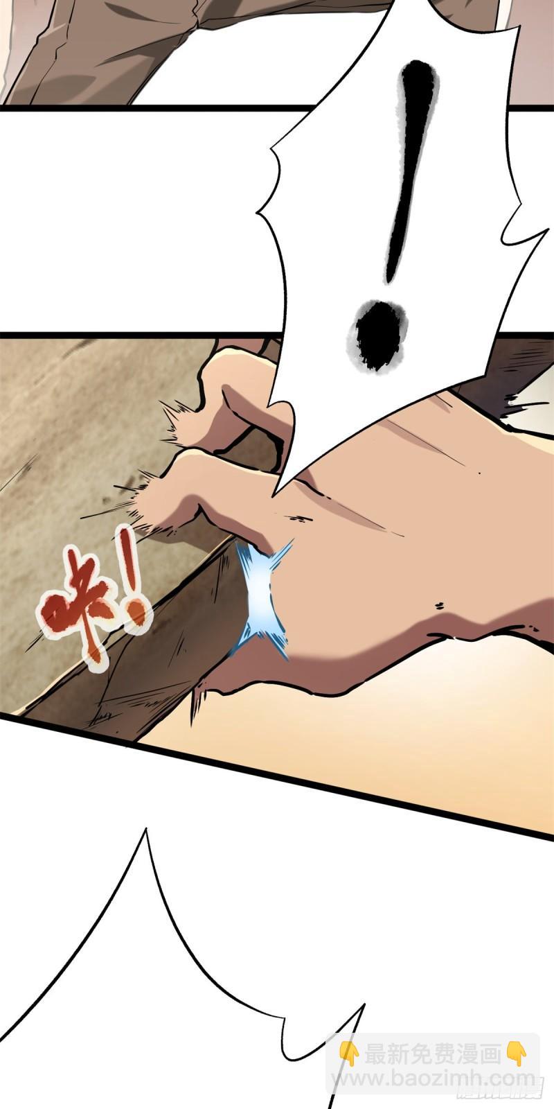 我的影子會掛機 - 123 石室的守護者 - 1