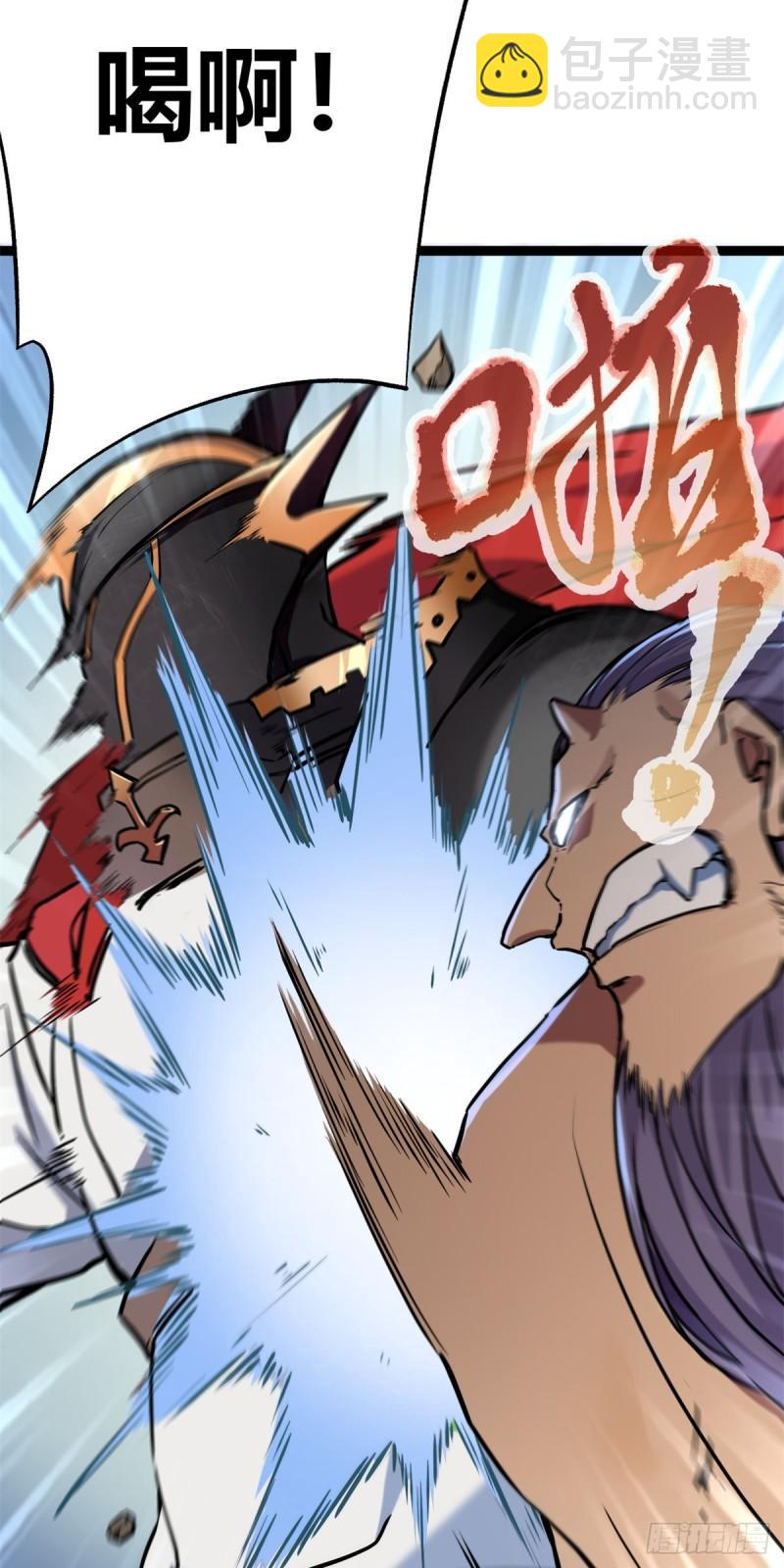 我的影子會掛機 - 123 石室的守護者 - 2