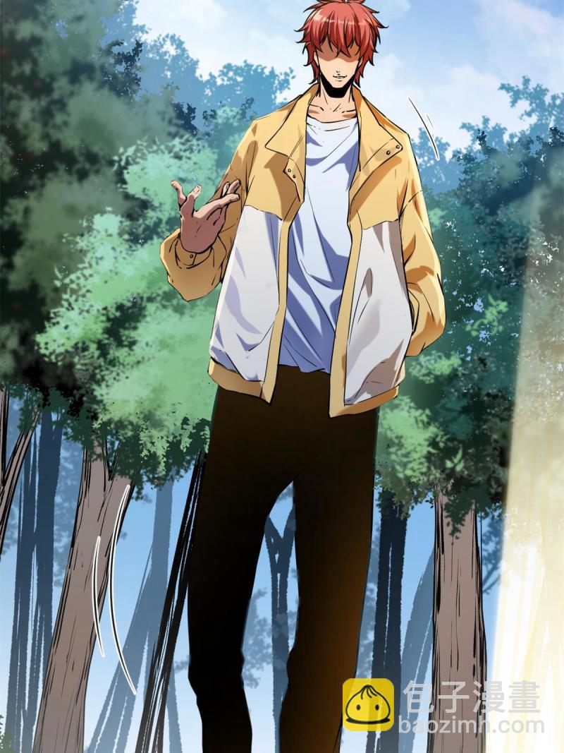 我的影子會掛機 - 125 開啓石室大門(1/2) - 2