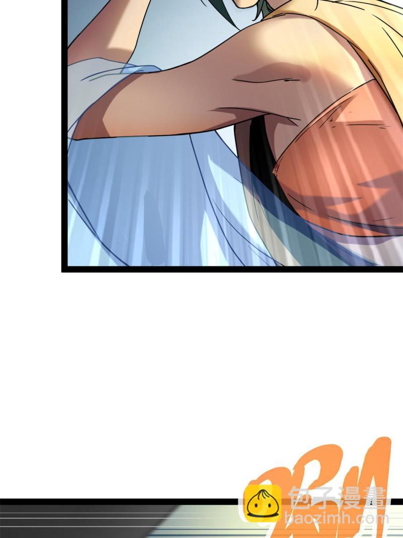 我的影子會掛機 - 127 再遇女王(1/2) - 7