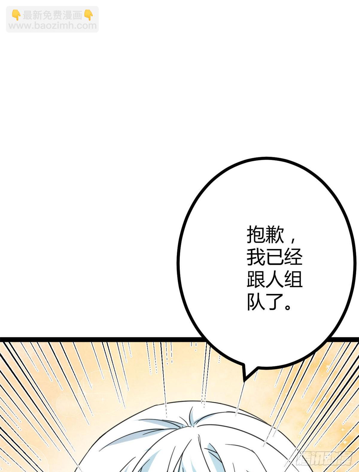 我的影子會掛機 - 13 買買買(1/2) - 7