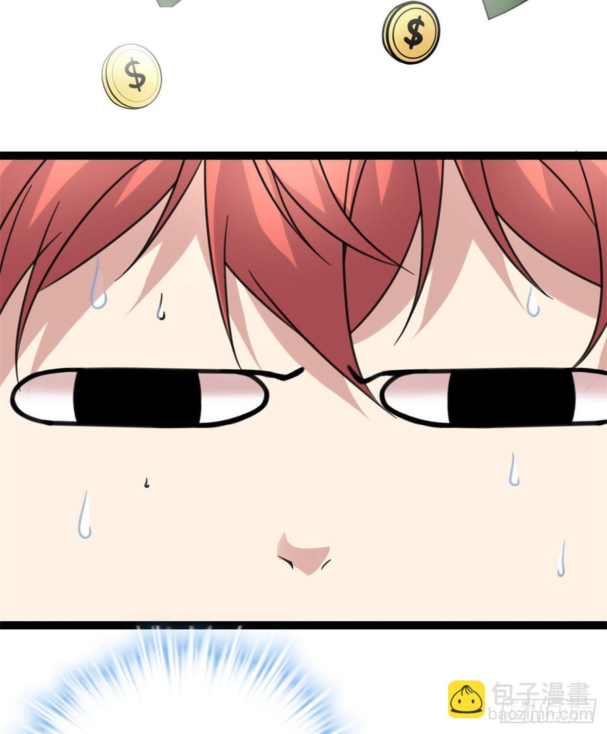 我的影子會掛機 - 13 買買買(2/2) - 6